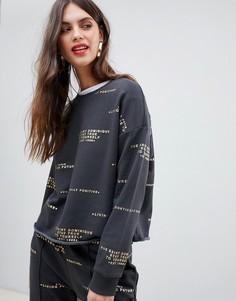 Серый свитшот с надписью River Island - Серый