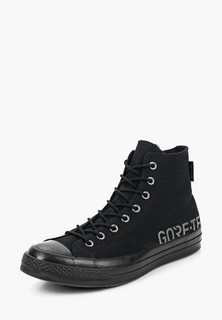 Кеды Converse