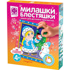 Аппликация с пайетками Фантазер "Снегурочка" Fantazer