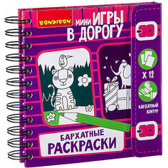 Развивающая дорожная игра Bondibon "Бархатные раскраски"