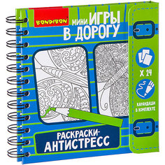 Развивающая дорожная игра Bondibon "Раскраски-антистресс"