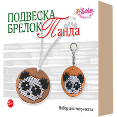 Набор для творчества Santa Lucia Подвеска и брелок "Панда"