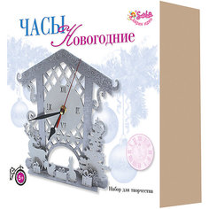 Набор для творчества Santa Lucia Часы "Новогодние"