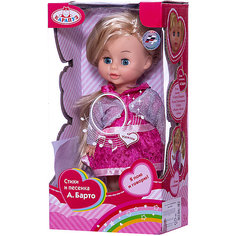 Кукла Карапуз "Малышка" в розовом платье, озвученная, 25 см