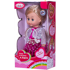 Кукла Карапуз "Малышка" в розовом платье в горошек, озвученная, 25 см