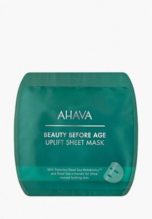 Маска для лица Ahava