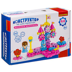 Конструктор на шестерёнках Bondibon "Весёлая карусель", 44 детали