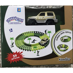 Гибкий трек 1toy "Комбат" 1 машинка, 53 детали