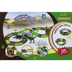 Гибкий трек 1toy "Динопарк" пещера, ворота, 1 машинка, 109 деталей
