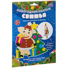 Набор для творчества Bondibon "Новогодний коллаж. Свинья."
