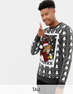 Новогодний джемпер Brave Soul Tall - Серый