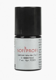 Гель-лак для ногтей Sofiprofi