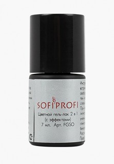 Гель-лак для ногтей Sofiprofi