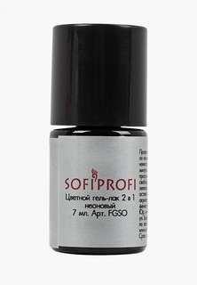 Гель-лак для ногтей Sofiprofi