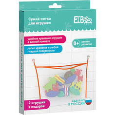 Набор для купания El`Basco Toys "Сумка-сетка с игрушками"