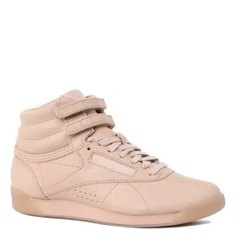 Кроссовки REEBOK F/S HI бежево-розовый
