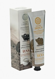 Крем для ног Natura Siberica
