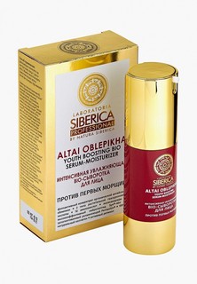 Сыворотка для лица Natura Siberica