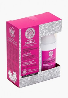 Сыворотка для лица Natura Siberica