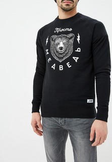 Свитшот Запорожец Heritage