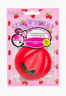 Патчи для глаз Pure Smile