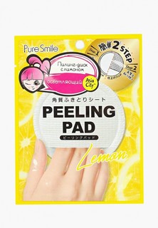 Пилинг для лица Pure Smile