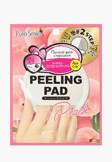 Пилинг для лица Pure Smile