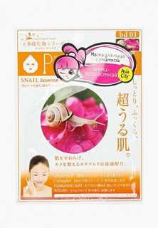 Маска для лица Pure Smile