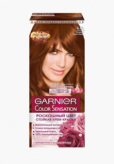 Краска для волос Garnier