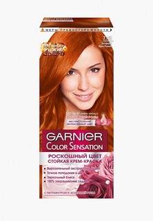 Краска для волос Garnier