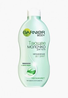 Молочко для тела Garnier