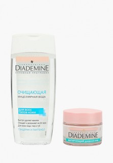 Набор для ухода за лицом Diademine