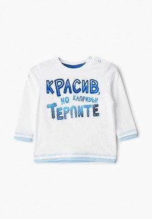 Лонгслив Pixo