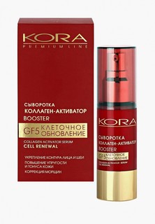 Сыворотка для лица Kora КОРА