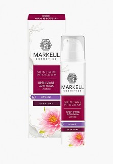 Крем для лица Markell
