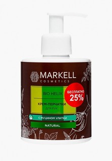 Крем для рук Markell