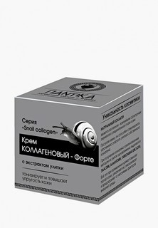 Крем для лица Pantika