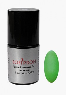 Гель-лак для ногтей Sofiprofi