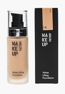 Тональное средство Make Up Factory