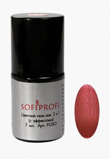Гель-лак для ногтей Sofiprofi