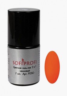 Гель-лак для ногтей Sofiprofi