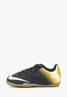 Бутсы зальные Nike