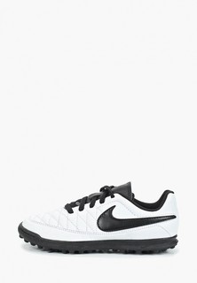 Шиповки Nike