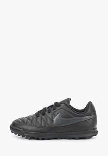 Шиповки Nike