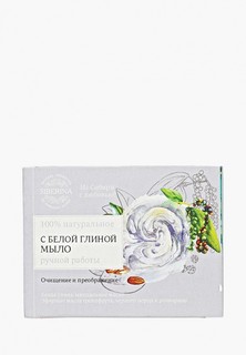 Мыло Siberina