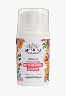 Крем для лица Siberina
