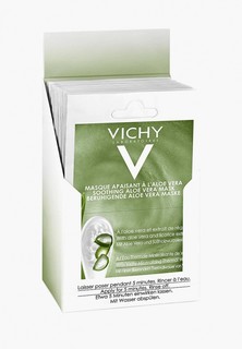 Набор для ухода за лицом Vichy