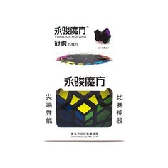 Головоломка Moyu Megaminx GuanHu