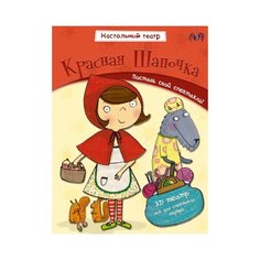 Мозаика-Синтез Настольный