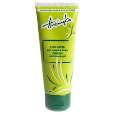 Альпика Гель скраб Лимон